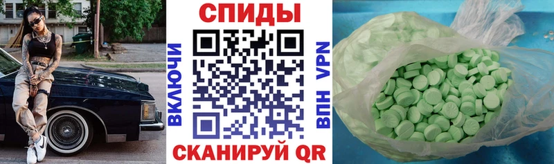 АМФ Розовый  Купить где  Пудож 