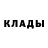 Метадон methadone SteenGrei