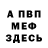 КЕТАМИН VHQ Andy Bartlett