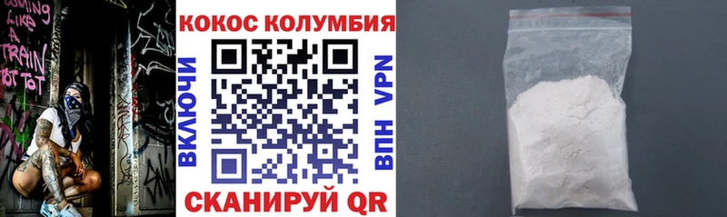 Купить  Пудож  Кокаин Fish Scale 