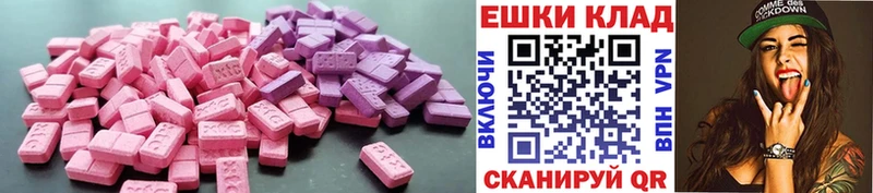 Ecstasy круглые  Купить  Пудож 