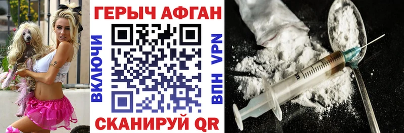 Героин Heroin  Купить  Пудож 