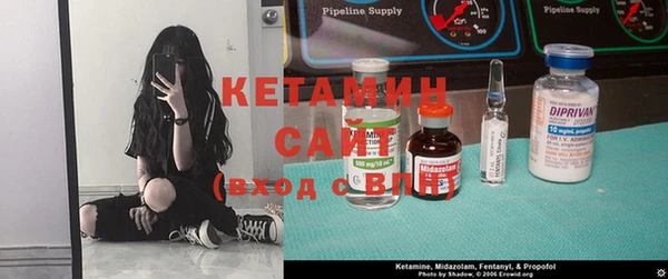 кристаллы Вяземский