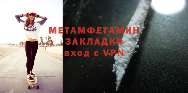 кристаллы Вяземский