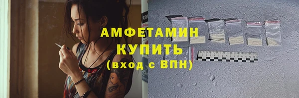 кристаллы Вяземский
