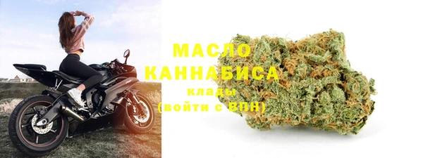 кристаллы Вяземский