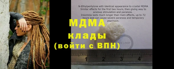 стаф Вязьма