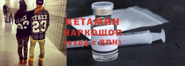 стаф Вязьма