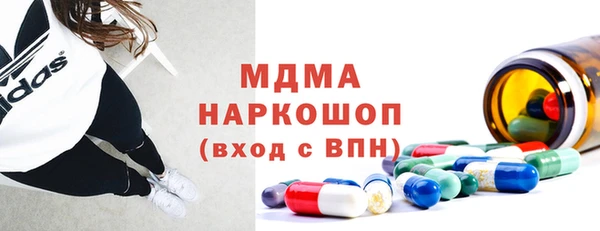стаф Вязьма