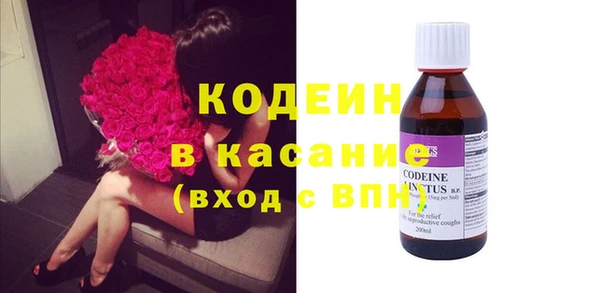 кристаллы Вяземский