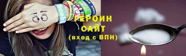 стаф Вязьма