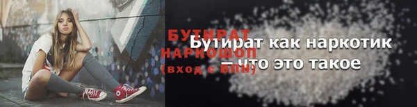 кристаллы Вяземский