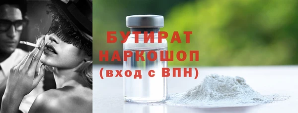 стаф Вязьма