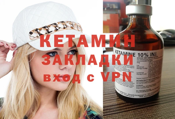 кристаллы Вяземский