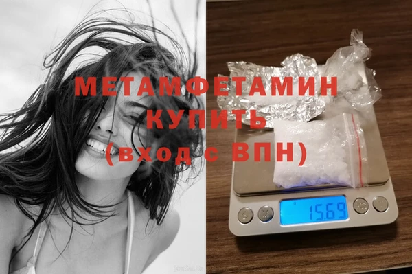кристаллы Вяземский