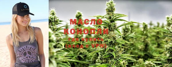 кристаллы Вяземский