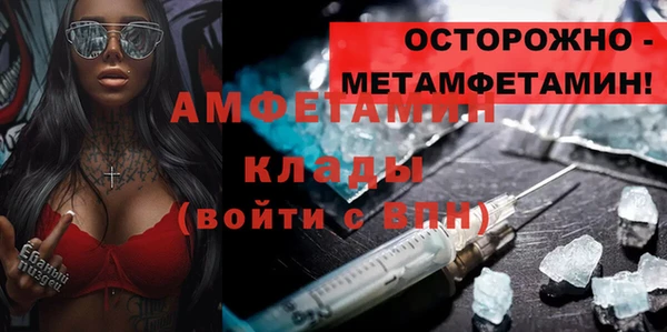кристаллы Вяземский