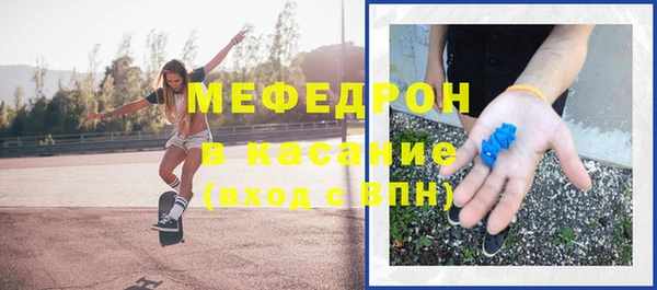 кристаллы Вяземский