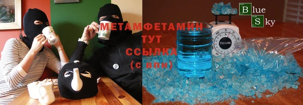 кристаллы Вяземский