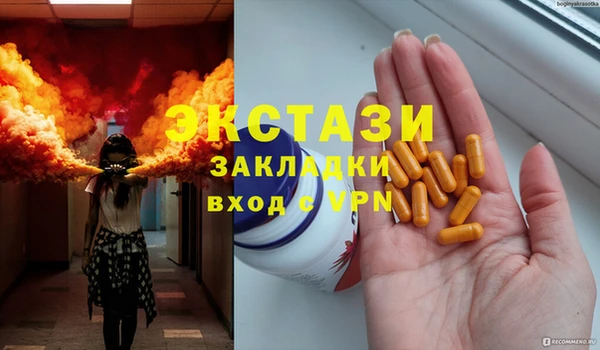 стаф Вязьма