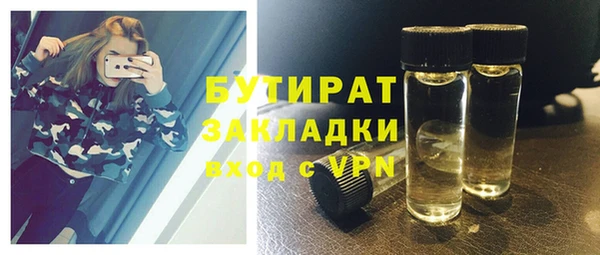 стаф Вязьма