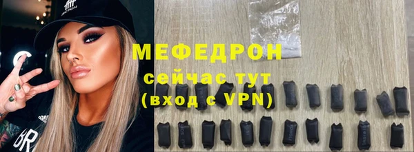 кристаллы Вяземский