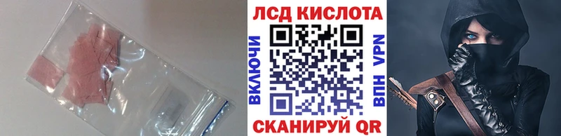 Купить  Пудож  ЛСД экстази кислота 