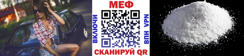 МЕФ VHQ  Купить  Пудож 