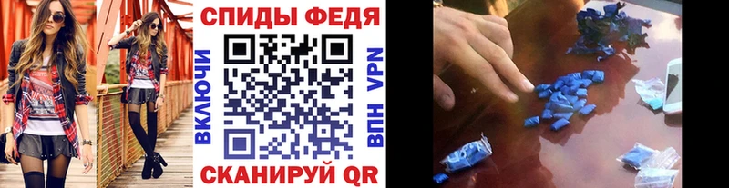 Купить Пудож Метамфетамин винт