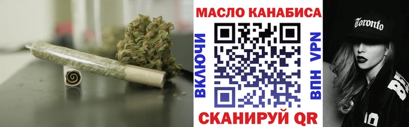 Купить  Пудож  ТГК вейп с тгк 