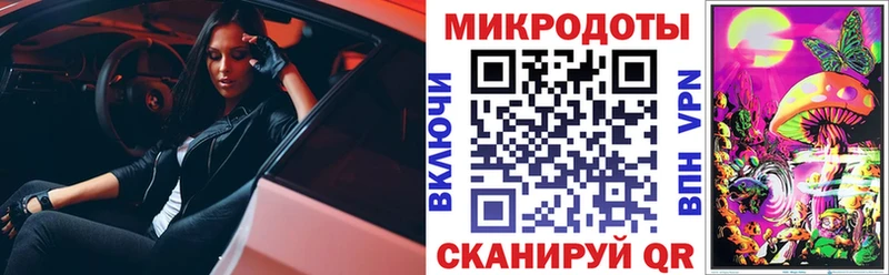Галлюциногенные грибы мицелий Пудож